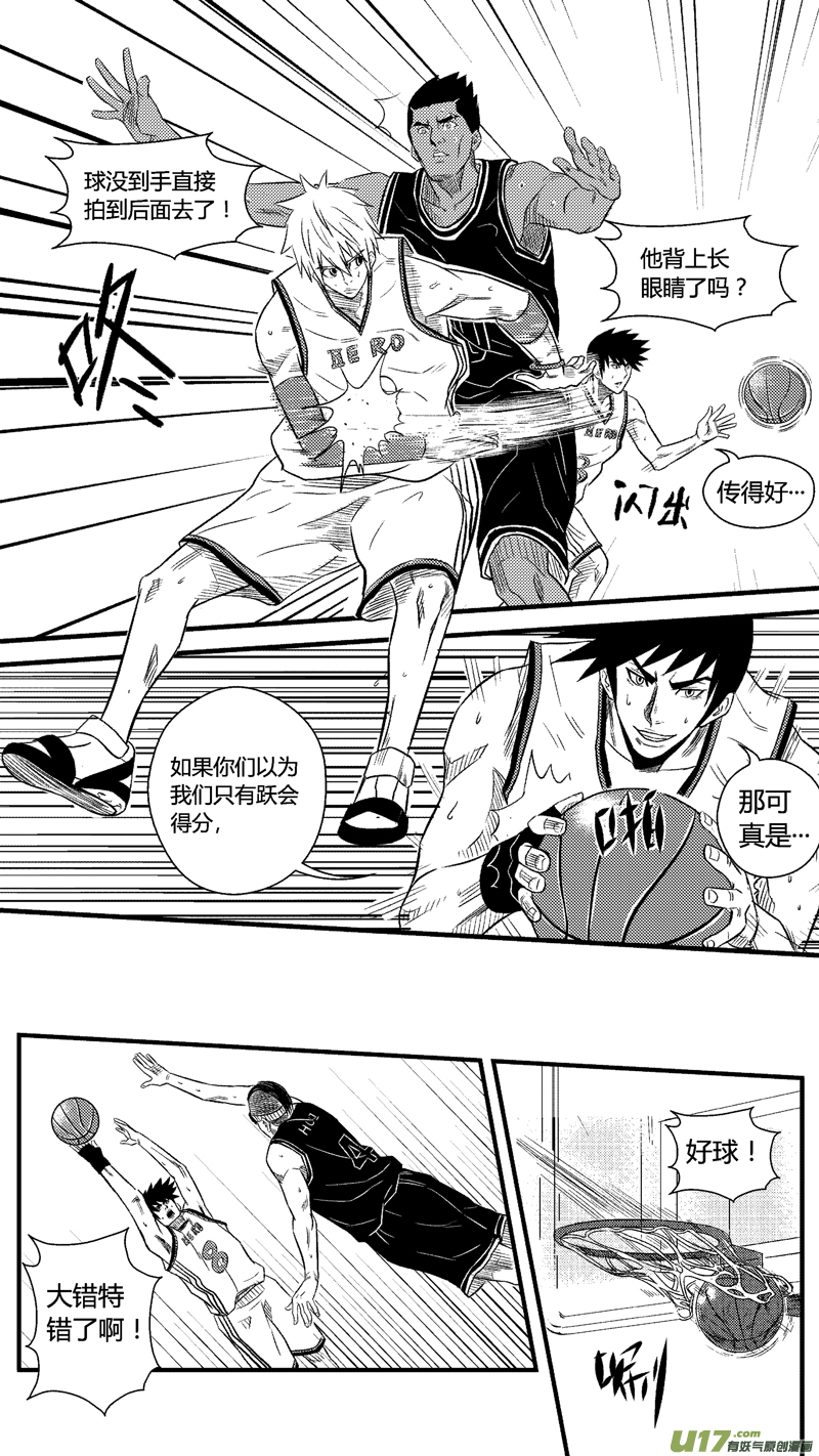 球娘韩漫全集-八十.飙分无删减无遮挡章节图片 