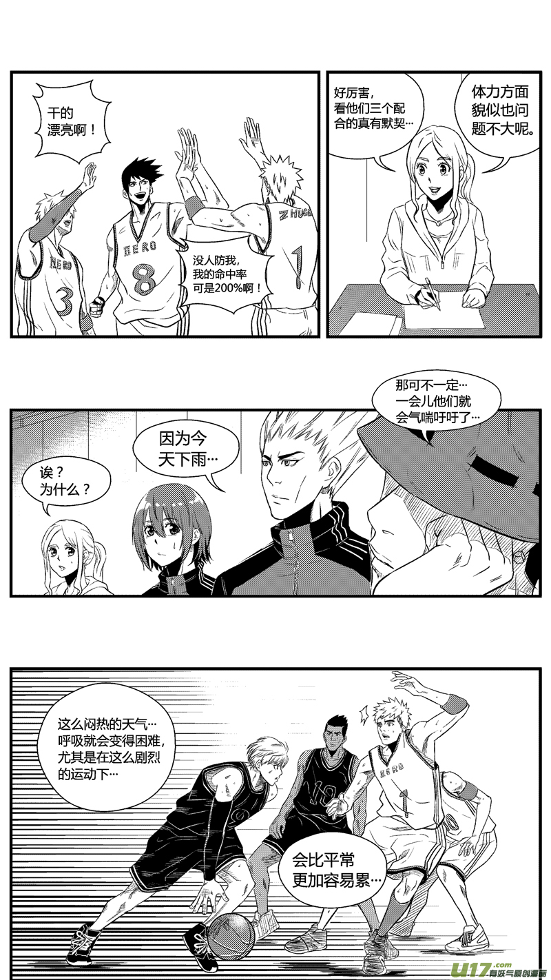 球娘韩漫全集-八十.飙分无删减无遮挡章节图片 