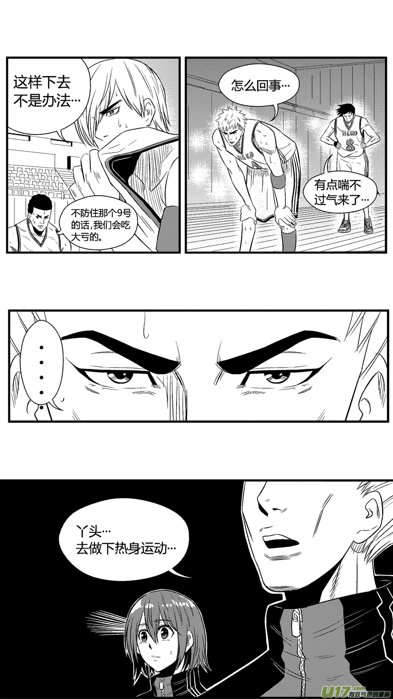 球娘韩漫全集-八十.飙分无删减无遮挡章节图片 