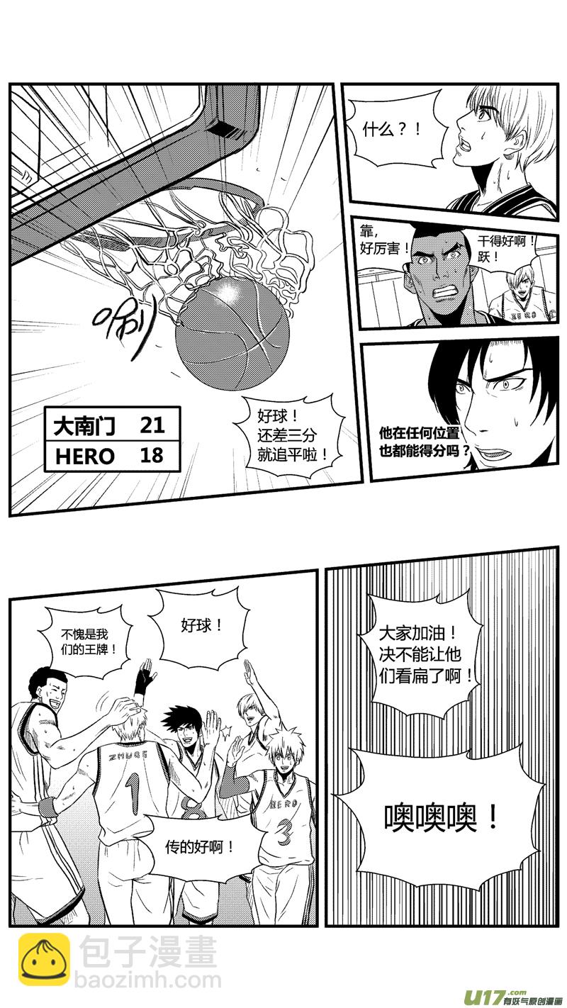 球娘韩漫全集-八十.飙分无删减无遮挡章节图片 