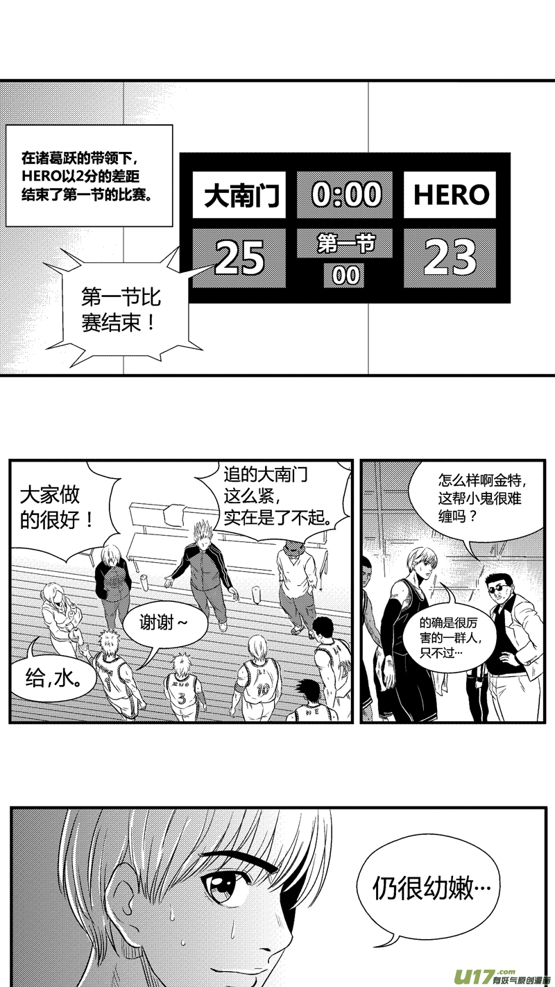 球娘韩漫全集-八十.飙分无删减无遮挡章节图片 
