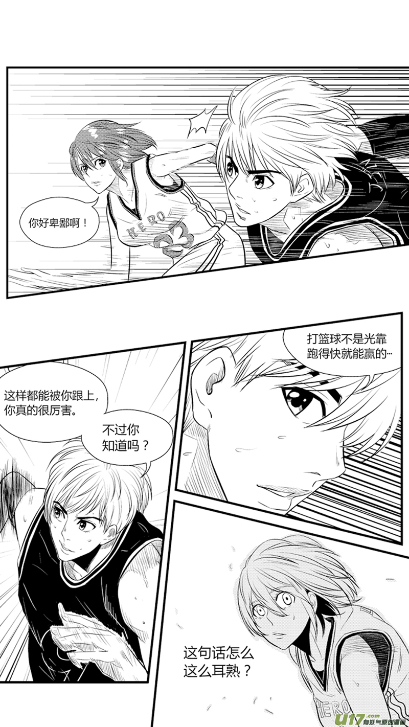 球娘韩漫全集-八十二.初显身手无删减无遮挡章节图片 