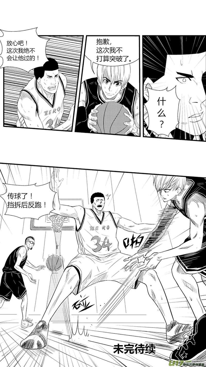 球娘韩漫全集-八十二.初显身手无删减无遮挡章节图片 
