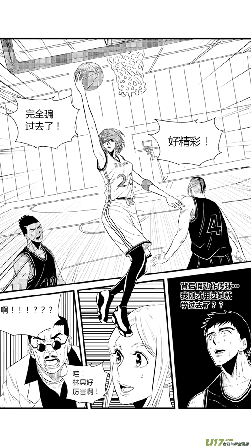 球娘韩漫全集-八十二.初显身手无删减无遮挡章节图片 