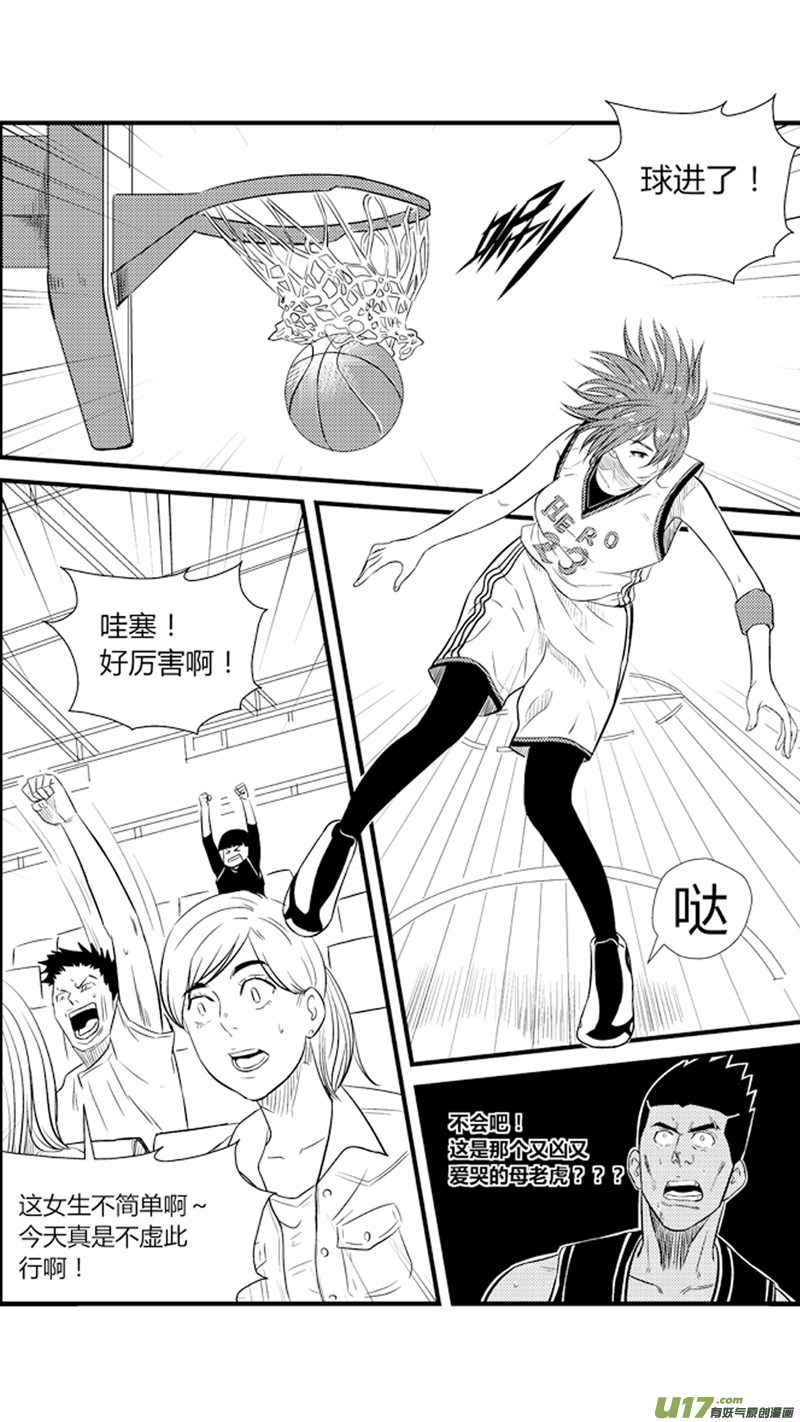 球娘韩漫全集-八十二.初显身手无删减无遮挡章节图片 