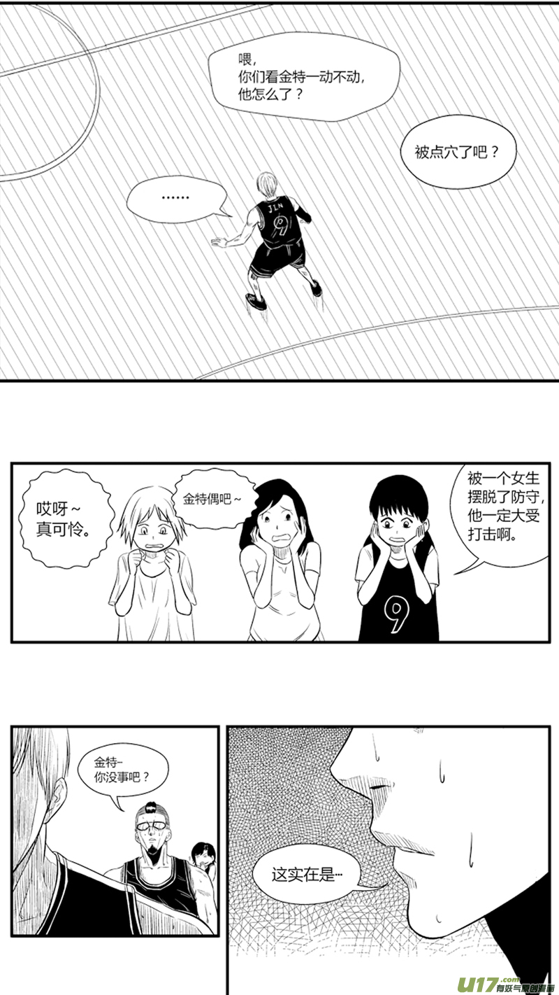 球娘韩漫全集-八十二.初显身手无删减无遮挡章节图片 
