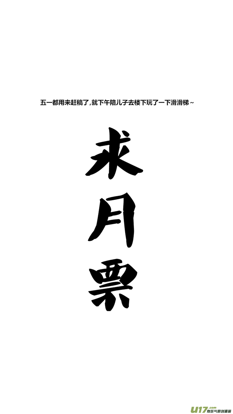球娘韩漫全集-八十三.屈辱2无删减无遮挡章节图片 