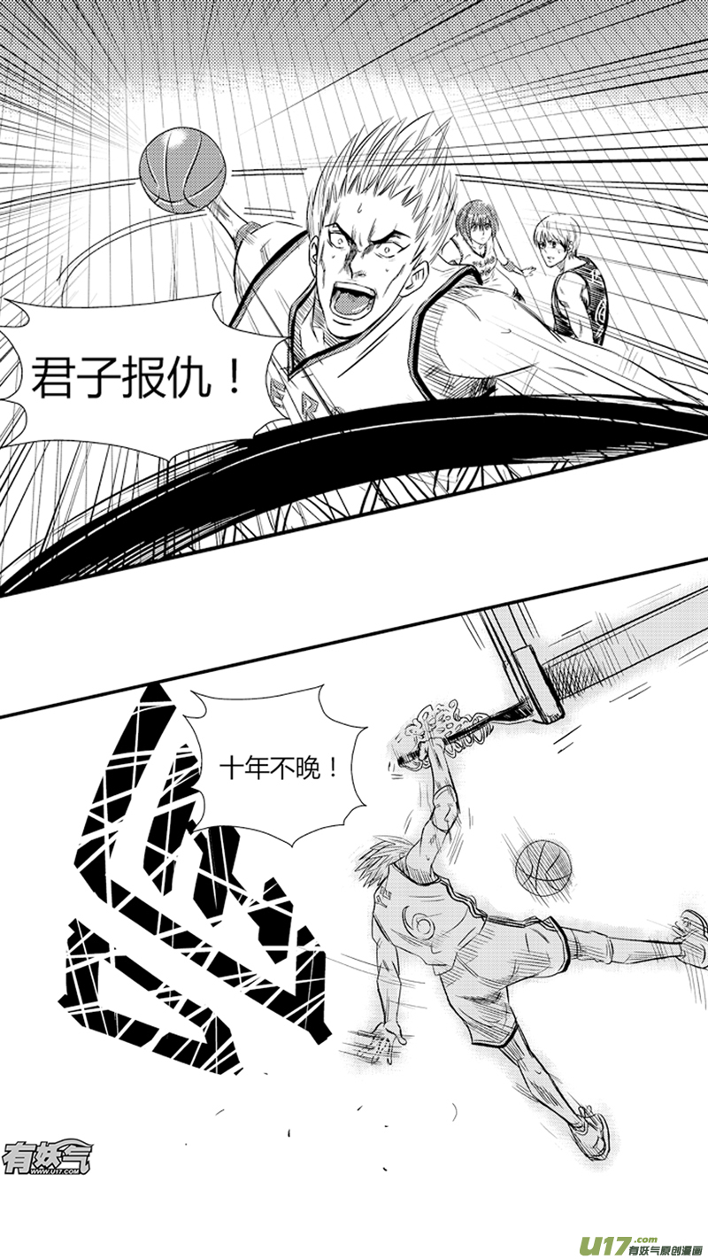球娘韩漫全集-八十四.优势无删减无遮挡章节图片 