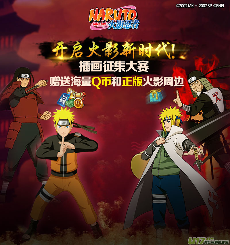 球娘韩漫全集-八十四.优势无删减无遮挡章节图片 