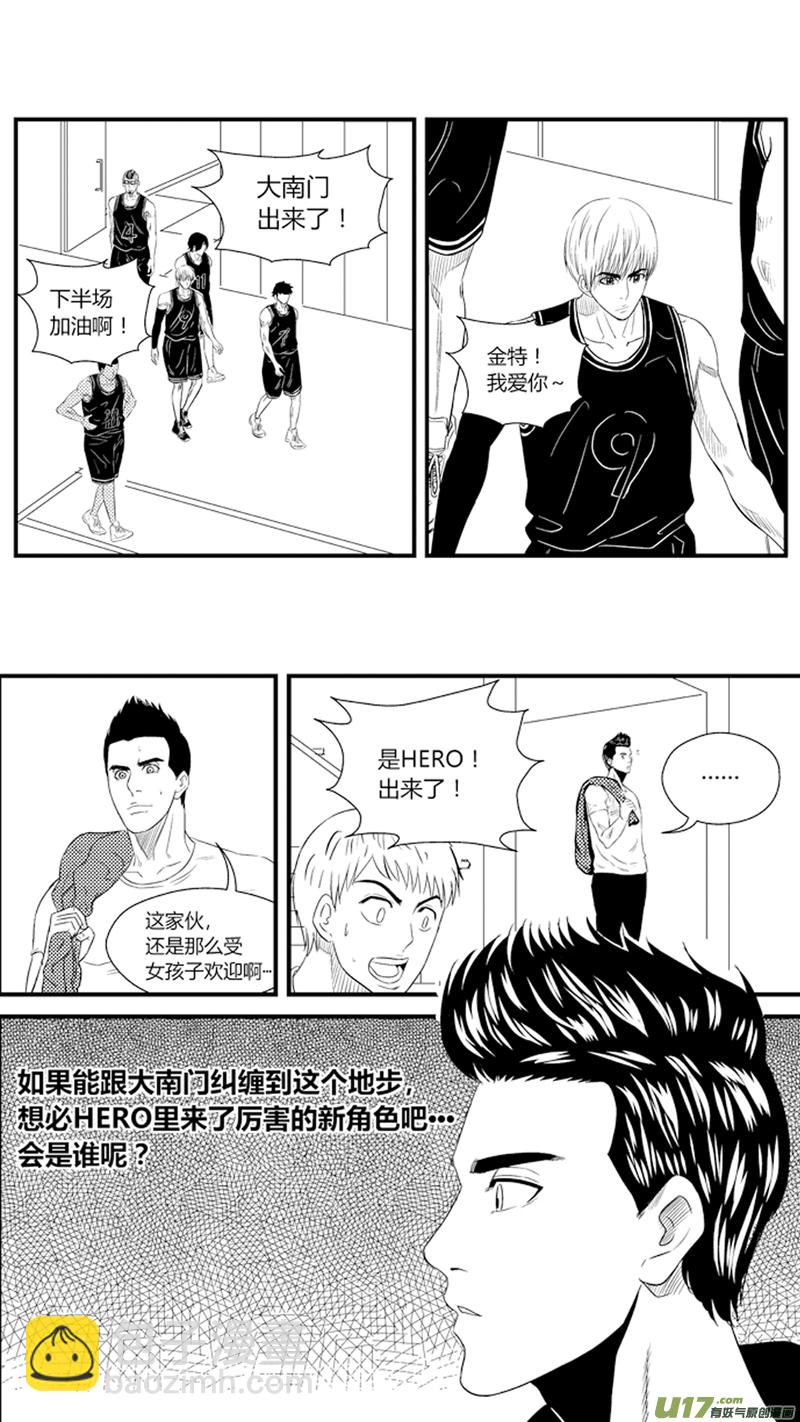 球娘韩漫全集-八十五.下半场开始无删减无遮挡章节图片 