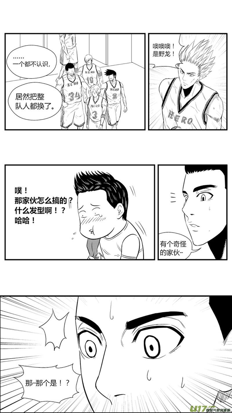 球娘韩漫全集-八十五.下半场开始无删减无遮挡章节图片 