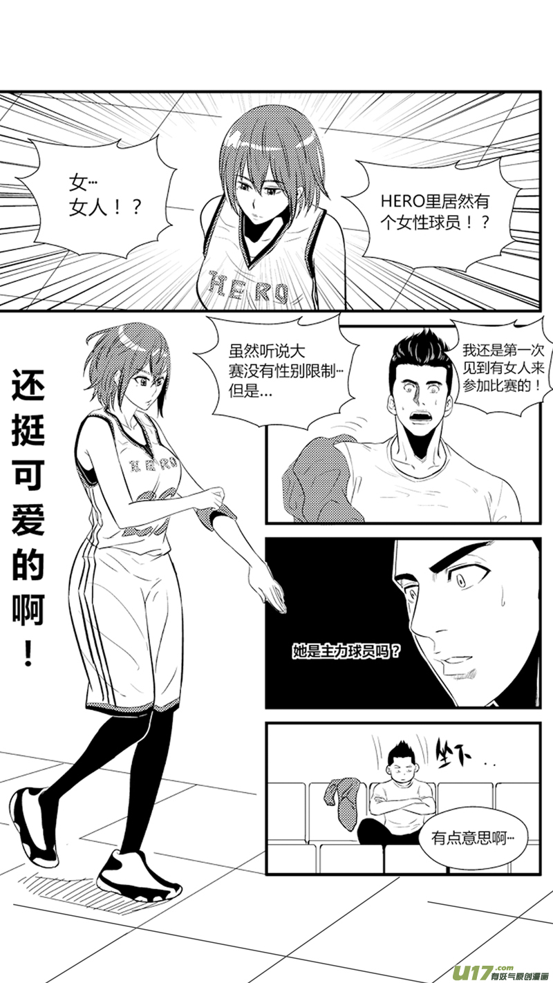 球娘韩漫全集-八十五.下半场开始无删减无遮挡章节图片 