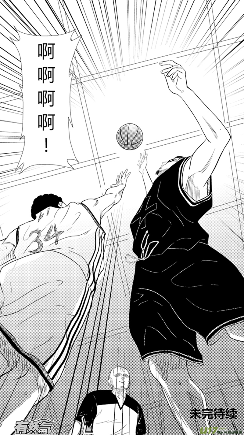 球娘韩漫全集-八十五.下半场开始无删减无遮挡章节图片 