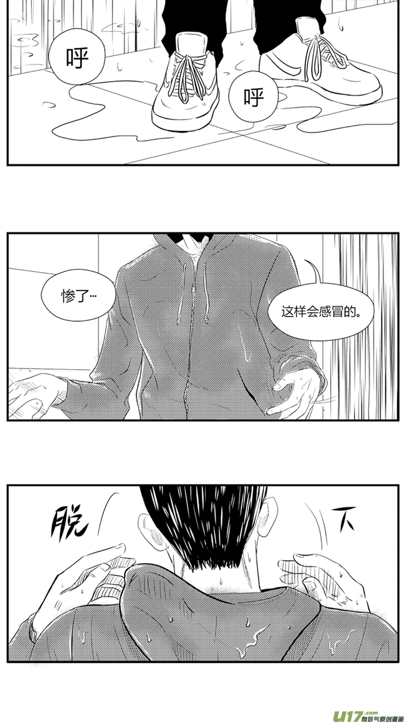 球娘韩漫全集-八十五.下半场开始无删减无遮挡章节图片 