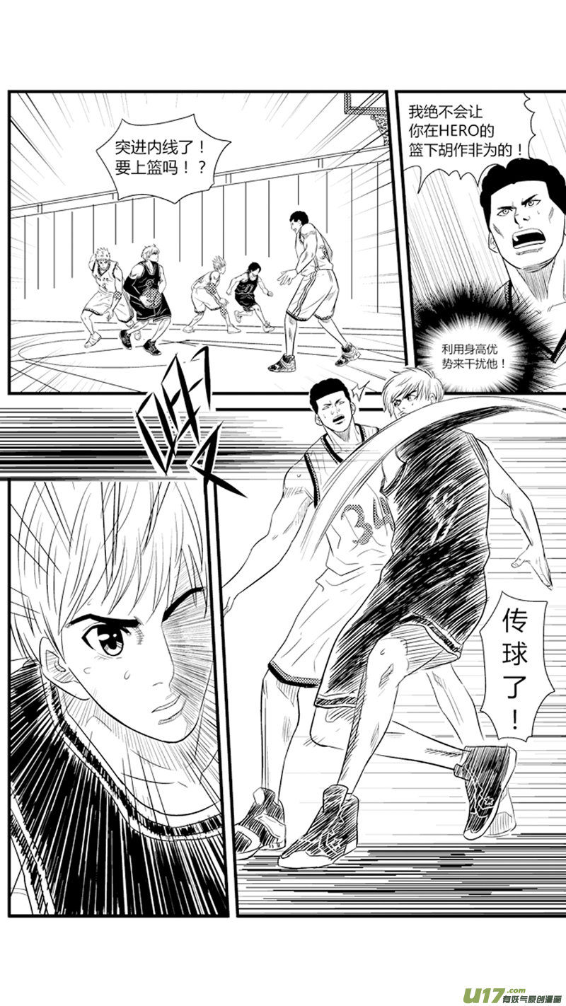 球娘韩漫全集-八十六.真·大南门无删减无遮挡章节图片 