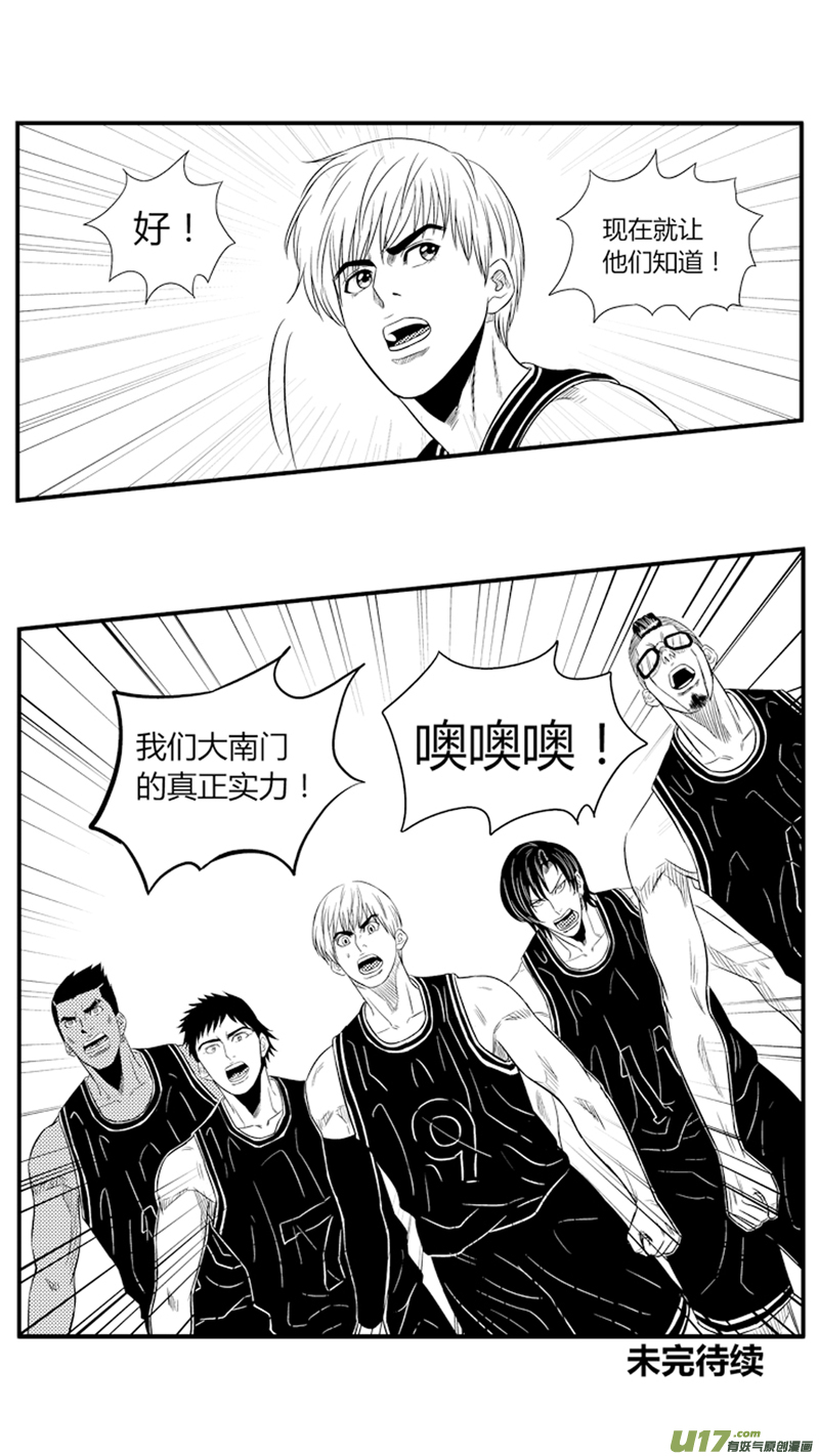 球娘韩漫全集-八十六.真·大南门无删减无遮挡章节图片 