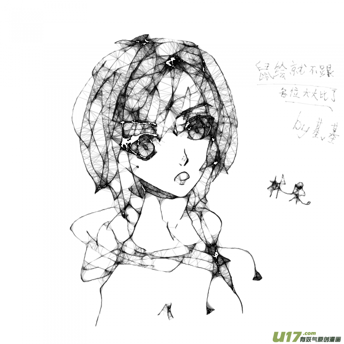 球娘韩漫全集-球娘同人馆8无删减无遮挡章节图片 