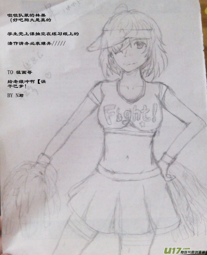 球娘韩漫全集-球娘同人馆8无删减无遮挡章节图片 