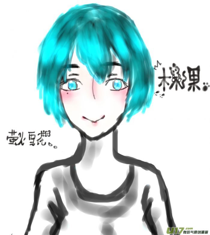 球娘韩漫全集-球娘同人馆8无删减无遮挡章节图片 