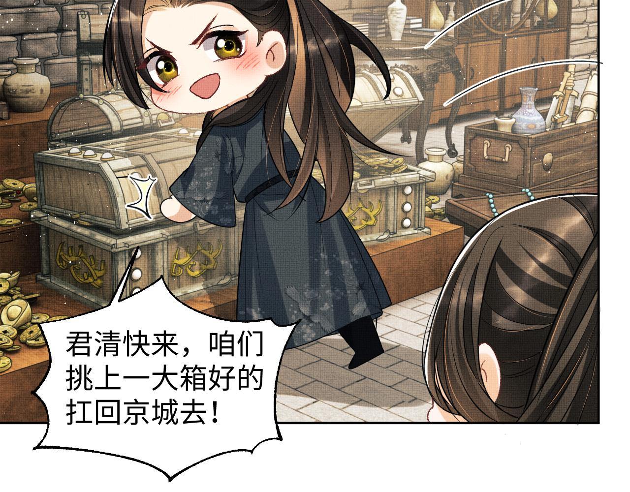 妻为上韩漫全集-第97话 “理智”的君清无删减无遮挡章节图片 