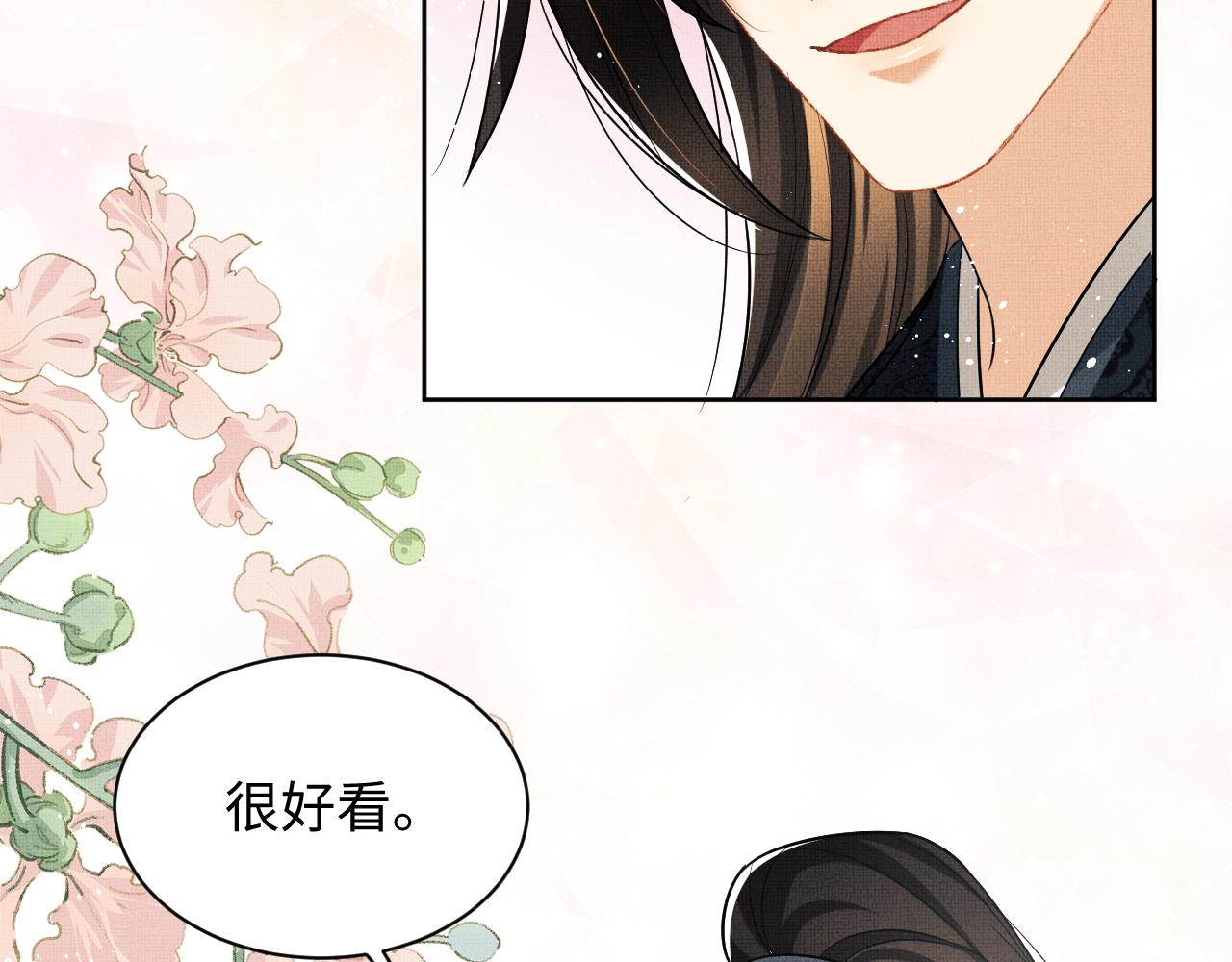妻为上韩漫全集-第97话 “理智”的君清无删减无遮挡章节图片 