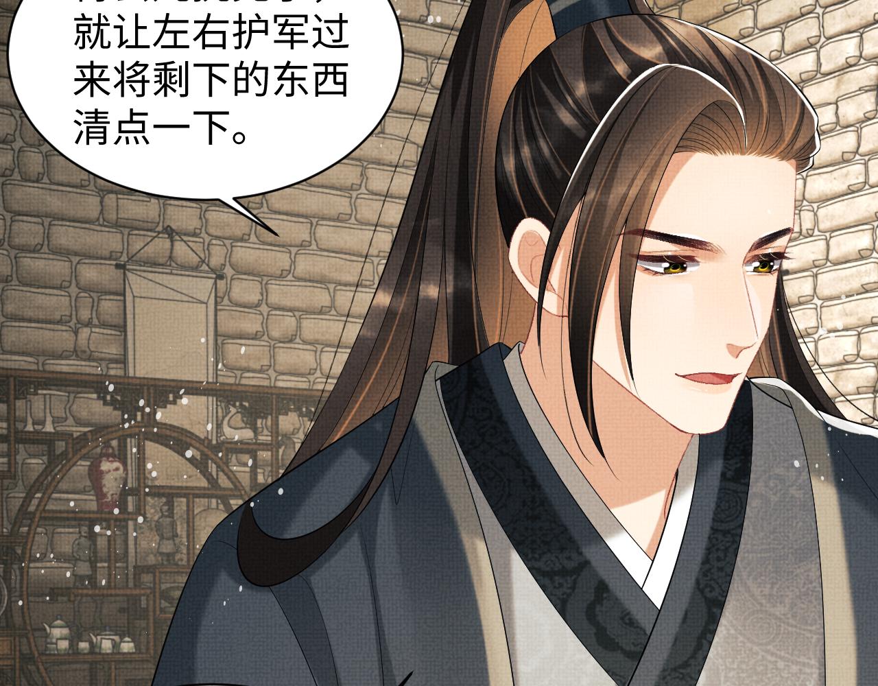 妻为上韩漫全集-第97话 “理智”的君清无删减无遮挡章节图片 