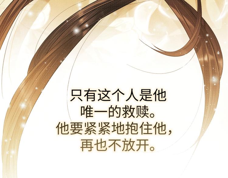 妻为上韩漫全集-第9话 王爷的心思真难猜无删减无遮挡章节图片 