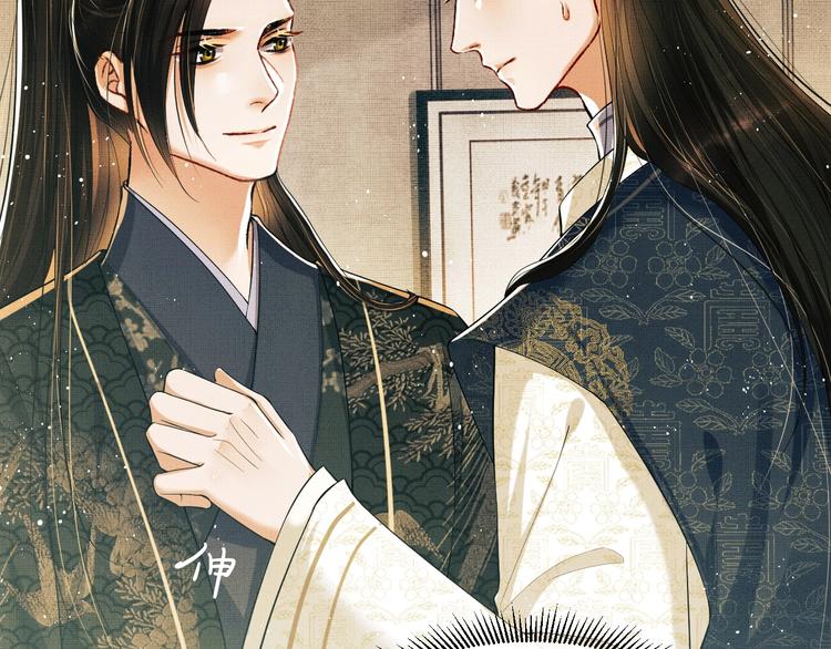 妻为上韩漫全集-第10话 纯情的王爷和王妃无删减无遮挡章节图片 