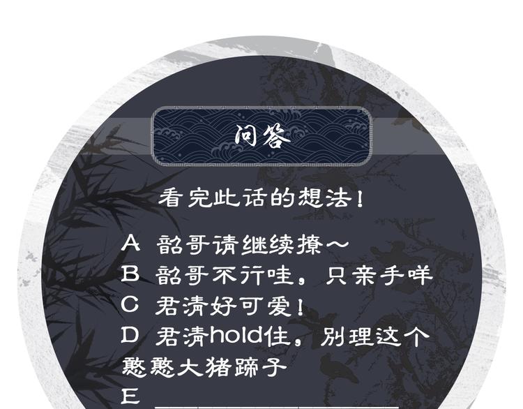 妻为上韩漫全集-第12话 坐我怀里一起看无删减无遮挡章节图片 