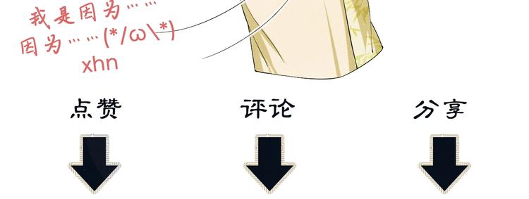 妻为上韩漫全集-第12话 坐我怀里一起看无删减无遮挡章节图片 