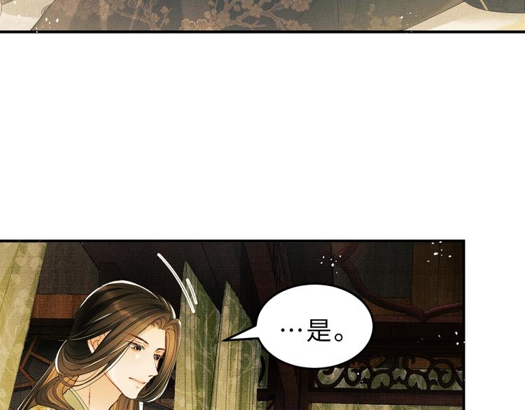 妻为上韩漫全集-第12话 坐我怀里一起看无删减无遮挡章节图片 