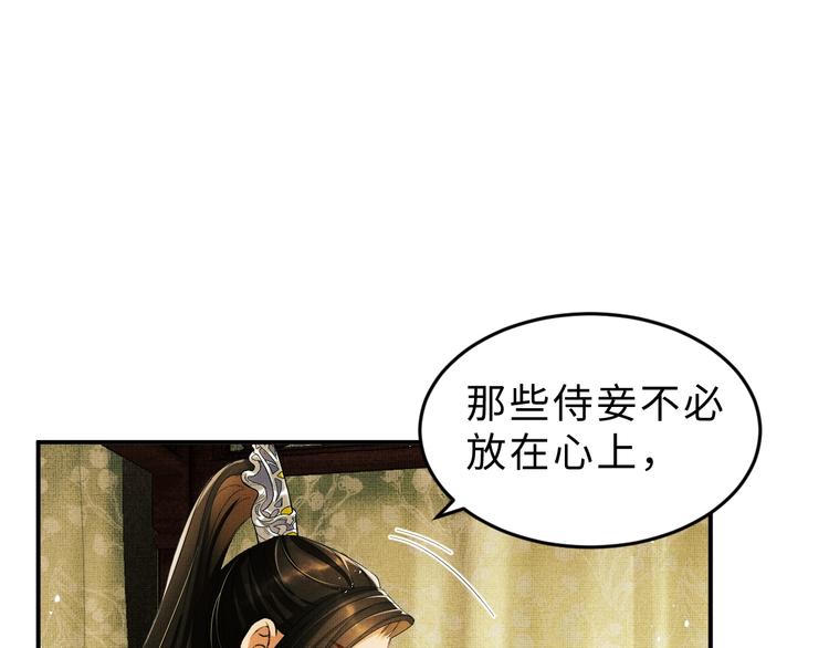 妻为上韩漫全集-第12话 坐我怀里一起看无删减无遮挡章节图片 