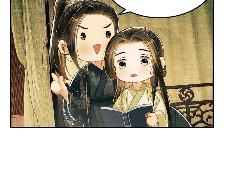 妻为上韩漫全集-第12话 坐我怀里一起看无删减无遮挡章节图片 