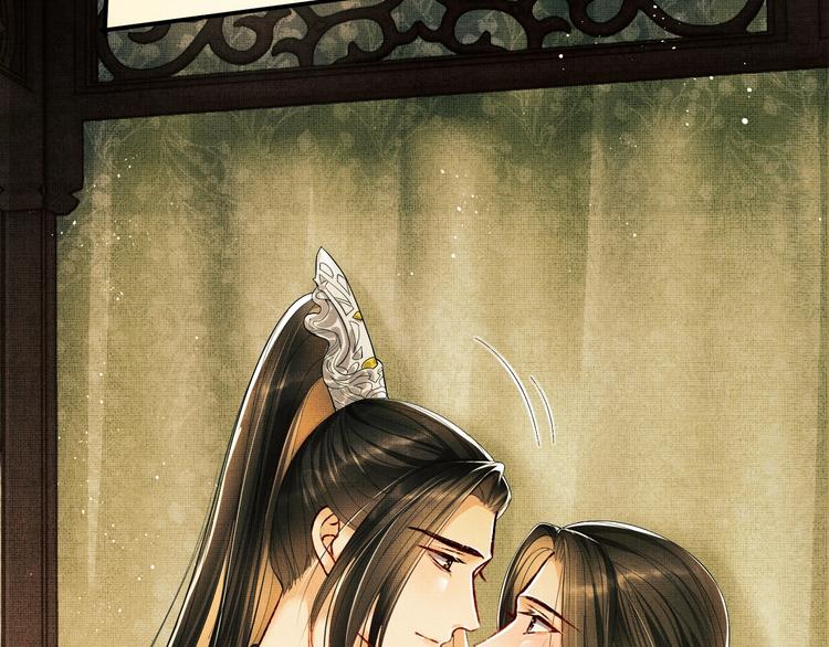 妻为上韩漫全集-第12话 坐我怀里一起看无删减无遮挡章节图片 