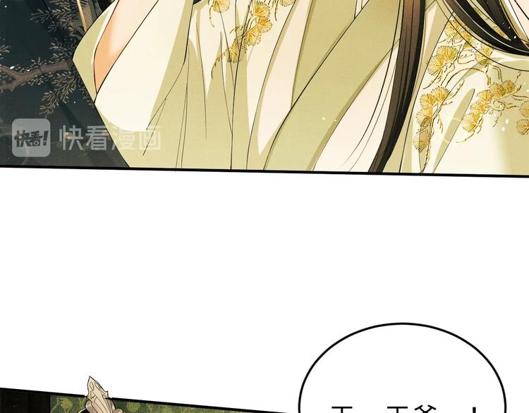 妻为上韩漫全集-第12话 坐我怀里一起看无删减无遮挡章节图片 