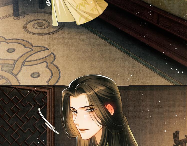 妻为上韩漫全集-第12话 坐我怀里一起看无删减无遮挡章节图片 