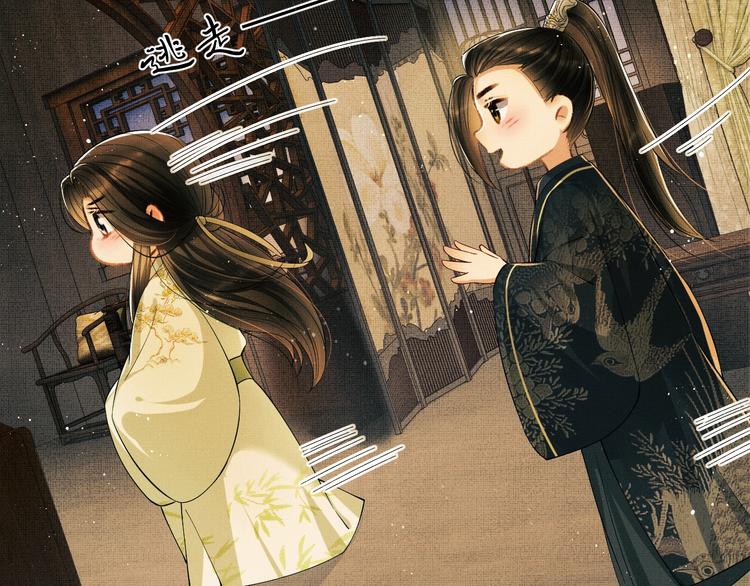妻为上韩漫全集-第12话 坐我怀里一起看无删减无遮挡章节图片 