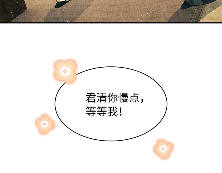 妻为上韩漫全集-第12话 坐我怀里一起看无删减无遮挡章节图片 