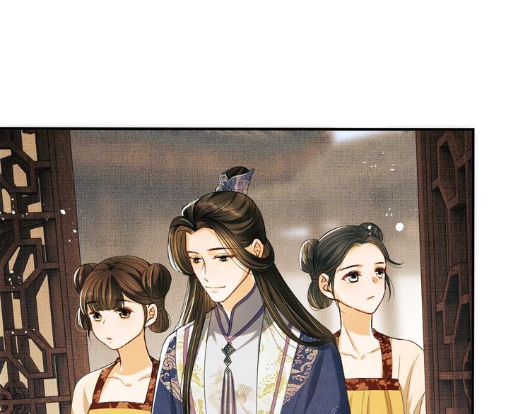 妻为上韩漫全集-第13话 君清主动牵手！无删减无遮挡章节图片 