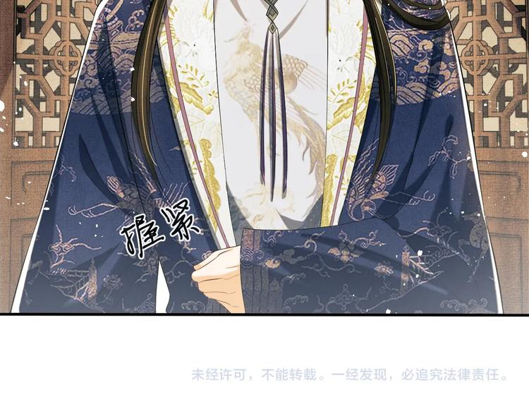 妻为上韩漫全集-第13话 君清主动牵手！无删减无遮挡章节图片 