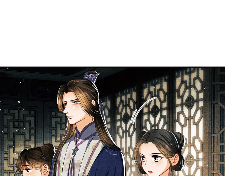 妻为上韩漫全集-第14话 君清好好听我的话！无删减无遮挡章节图片 