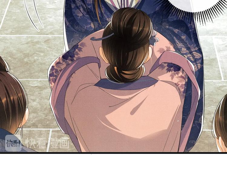 妻为上韩漫全集-第14话 君清好好听我的话！无删减无遮挡章节图片 