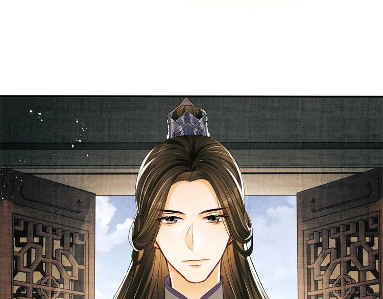 妻为上韩漫全集-第14话 君清好好听我的话！无删减无遮挡章节图片 