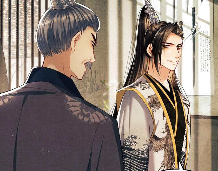 妻为上韩漫全集-第14话 君清好好听我的话！无删减无遮挡章节图片 