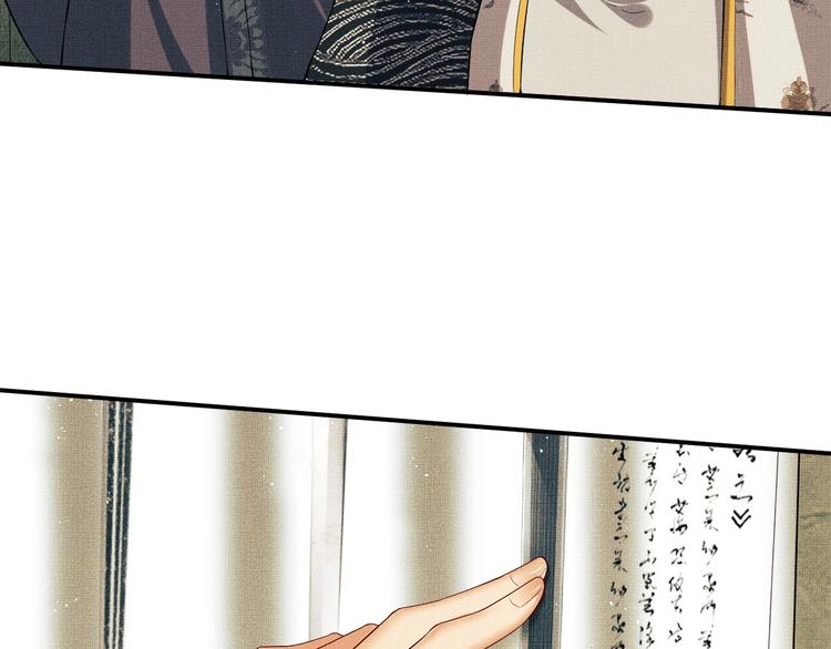 妻为上韩漫全集-第14话 君清好好听我的话！无删减无遮挡章节图片 
