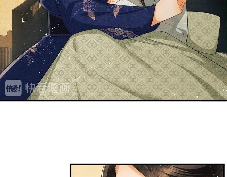 妻为上韩漫全集-第14话 君清好好听我的话！无删减无遮挡章节图片 