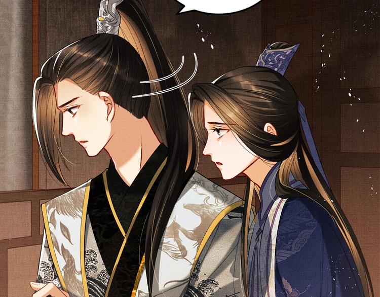 妻为上韩漫全集-第14话 君清好好听我的话！无删减无遮挡章节图片 