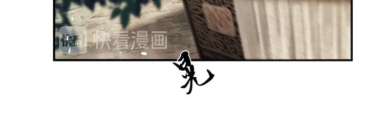 妻为上韩漫全集-第14话 君清好好听我的话！无删减无遮挡章节图片 