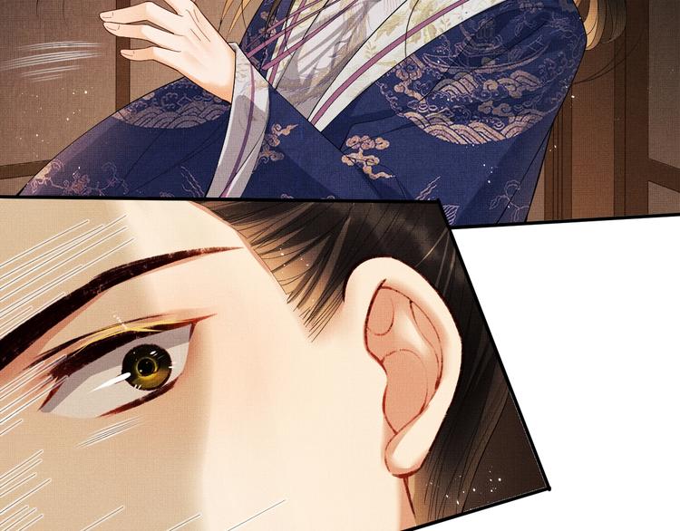 妻为上韩漫全集-第14话 君清好好听我的话！无删减无遮挡章节图片 