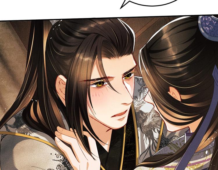 妻为上韩漫全集-第14话 君清好好听我的话！无删减无遮挡章节图片 